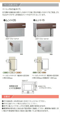 【郵便ポスト】口金ポストルージュムント15色:アルミシルバー郵便受け新聞入れにユニソンの口金ポスト(前入れ後出し・鍵付き)をお求めすい価格で!【送料無料】
