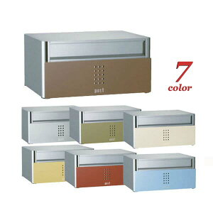 【郵便ポスト】クティ 1Bタイプ郵便受け 新聞受け に ポール建て・埋込み タイプが選べる ユニソン の 箱型ポスト(前入れ後出し・鍵付き)|埋め込みポスト スタンド スタンドタイプ スタン