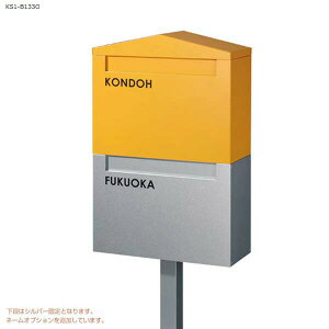 y񐢑у|XgzNolan@m[ _u(t) FFIW KS1-B133OX֎ Xփ|Xg  |[ă|Xg(Oo) I[|X^h^Cv X֎󂯃|Xg|Ǖt|Xg 