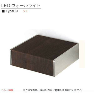表札 ライトの人気商品 通販 価格比較 価格 Com 表札 ライトの人気商品 通販 価格比較 価格 Com