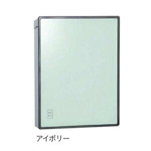 【ポスト】プラスト(鍵付き)色:アイボリー郵便ポスト 郵便受け に ユニソン 壁付けポスト(前入れ前出し) を お求めやすい価格で!|新聞受け 郵便受け メールボックス ぽすと post おしゃれ