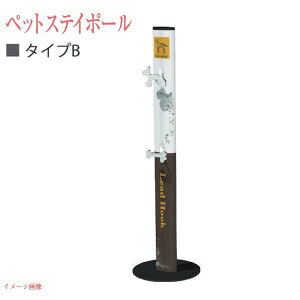 犬 ポール Diy 工具の人気商品 通販 価格比較 価格 Com