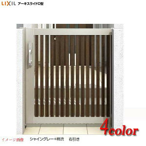 yXCh zA[LXCh D^(ciq) 15-12  LIXIL(NV) X[Y XCh A~   ߂₷ i ŁIciqyz