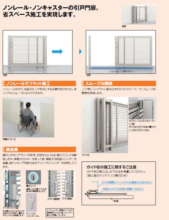 楽天市場】【スライド 門扉】アーキスライド E型 ナチュラルシルバーF 
