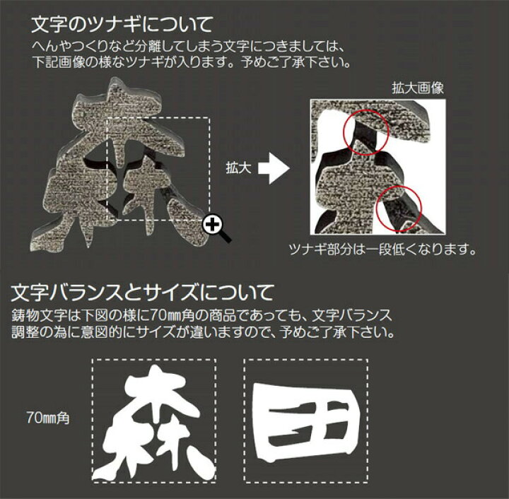 楽天市場 表札 鋳物文字 一文字 Cw 1シンプルでいて 存在感 もある アルミ 鋳物 サイン 戸建 ネームプレート 美濃クラフト 送料無料 戸建て おしゃれ 表札プレート 戸建て表札 戸建表札 アルファベット表札 アルファベット 漢字 プレート わくいきライフ