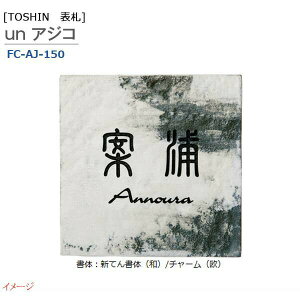 yTOSIN g[VzUN AWR 150 FC-AJ-150ˌ \D TC \D l[v[g l[TC TCv[g ˌĕ\D `yz