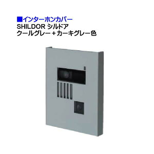 ドア ポスト カバー ポスト 郵便受けの人気商品 通販 価格比較 価格 Com ドア ポスト カバー ポスト 郵便受けの人気商品 通販 価格比較 価格 Com