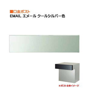 y|XgzEMAIL G[ _Ct Oo ǖʖ^Cv N[Vo[Fˌ X֎ Xփ|Xg |Xg(Oo) ǖʖ mH ߂₷i