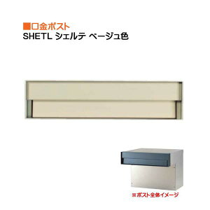 y|XgzSHELTE VFe _Ct Oo ǖʖ^Cv x[WFˌ X֎ Xփ|Xg |Xg(Oo) ǖʖ mH ߂₷iŁIy