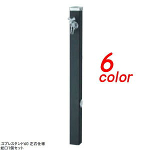 y𒌁zXvX^h60 Edl 𒌁{֌1Zbgˌ  K[f  Zbg ֌t  j\yz