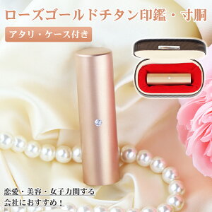 [YS[h`^ @l `^ Ј  Zbg  @l Ј Д s @loL \҈ @l Ј \҈ s uXg[YS[hyiBSjRoseGold