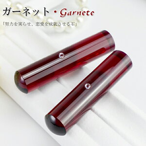 yz1a΁EΈӁEK[lbgEΞ֐΁Egarnet j@͂ ӁE͂/EsEF/TCYIׂy12.0-13.5mmz  j  J^ lH