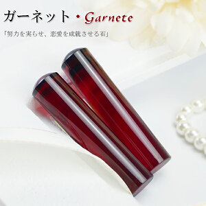 yz1a΁EΈӁEK[lbgEΞ֐΁Egarnet j@͂ ӁE͂/EsEF/TCYIׂy12.0-13.5mmz  j  J^ lH