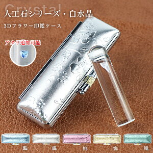 y4a΁zΈ  NX^  ͂  ͂  s F   j nR 񂩂 lH J^y12.0mm -15.0mm ӃP[Xtz