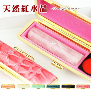 A^tIy12.0-15.0mmzJ^   ͂   킢 s q VR Έ  P[Xt Rose quartz VRg[YNH[c  10Nۏ؁EIׂP[X