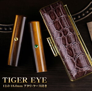 �����F4,999�~~�y10���a���΁z��Έ�� �Ֆڐ� �R�X�p�ō� �^�C�K�[�A�C �j������ ����E��s�� ���� ���� �j�� �A�E�j�� �v���[���g ���̓� �P�[�X�t�� �J�^ �A�E�j�� ���^ �V�R�΁y�Ֆڐ�12.0
