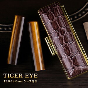 �����F3,999�~~�y10���a���΁z��Έ�� �Ֆڐ� �R�X�p�ō� �^�C�K�[�A�C �j������ ����E��s�� ���� ���� �j�� �A�E�j�� �v���[���g ���̓� �P�[�X�t�� �J�^ �A�E�j�� ���^ �V�R�΁y�Ֆڐ�10.5