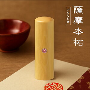 yz EsEF@ 킢  ؐ F s  ͂ q 񂩂 A^t 6ޑIׂEA^t AEj 10Nۏ F{ 10.5-18.0mm