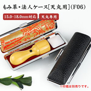 yʁz@lpӃP[X ͂񂱃P[X nRP[X v ӓ @lӃP[X Ή 16.5mm`18.0mmVېp @ly݊vE@lP[X[Vۗp]iF06jz