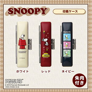 yzӃP[X 킢ӃP[X q Xk[s[@SNOOPYPEANUT2019-2 ͂񂱃P[X sEFΉEp 10.5-12.0mmۗpI Case ͂񂱌lӃP[X t 