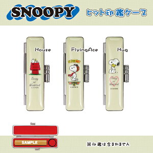 yzӃP[X 킢ӃP[X q Xk[s[@SNOOPYPEANUT2020 ͂񂱃P[X sEFΉEp 10.5-12.0mmۗpI Case ͂񂱌lӃP[X t 