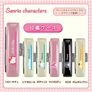 yz10.5~12.0mmTI ӃP[X Sanrio t TI nRP[X qP[X ͂񂱓 nRyTIӃP[XiSNBjz