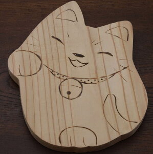 秋田杉で作った趣味の鍋敷き 猫模様 木製 ハンドメイド 手作り こだわりの逸品 sasa017