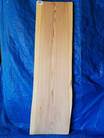 天然杉 一枚板 天板 無垢材 厚4.5cm×巾47.5～60.5cm×長194.5cm カウンターテーブル板 書斎机 陳列棚 会議室 DIY 送料無料