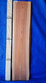 天然杉 一枚板 天板 無垢材 厚4.3cm×巾38～40cm×長186cm カウンターテーブル板 書斎机 陳列棚 会議室 DIY 送料無料 テレワーク sato180