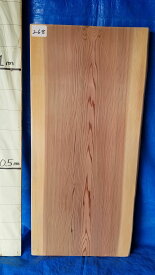天然杉 一枚板 天板 無垢材 厚6.2～5.9cm×巾54.5～53cm×長119cm カウンターテーブル板 書斎机 陳列棚 会議室 DIY 送料無料