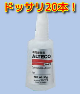 uԐڒ d^ Z198 50gX20{ ALTECO AeR ؍ނ̐߂⊄̏CɍœKł DIY ނ̕C shinka018