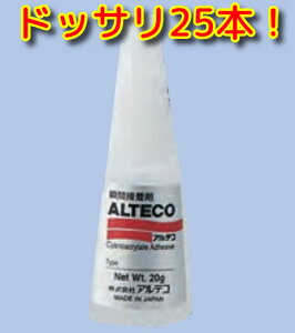 uԐڒ d^ Z198 20gX25{ ALTECO AeR ؍ނ̐߂⊄̏CɍœKł DIY ނ̕C shinka019