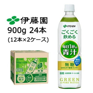 ɓ ߂ 1t ` PET 900g ×24{ (12{×2P[X) 