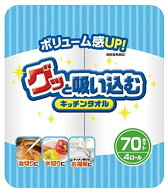 グッと吸い込むキッチンタオル70カット4ロール×12パック