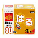 カイロ 貼る 桐灰 貼るカイロ レギュラーサイズ 30個×8箱