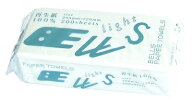 ペーパータオル ベルライトタオル200枚×40パック