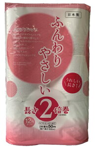 啪 gCbgy[p[ 2{ _u ӂ₳pvuh 50m 12[ × 6pbN _炩 炩 gCbg y[p[ 2{ 2{ gCbgy[p[_u 12R ӂ