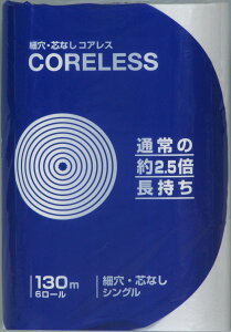 Đ gCbgy[p[ RAX 6[ 130m VO × 10pbN RAXgCbgy[p[ cȂgCbgy[p[ ĐgCbgy[p[ gCbgy[p[VO V