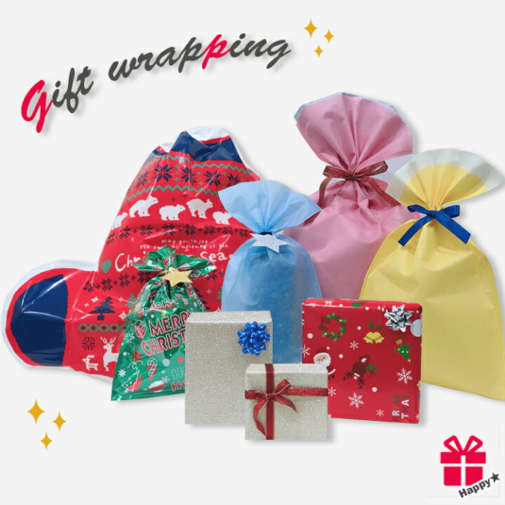 楽天市場 プレゼント用 ギフトラッピング Gift プレゼント包装 お祝い 贈り物 オクル