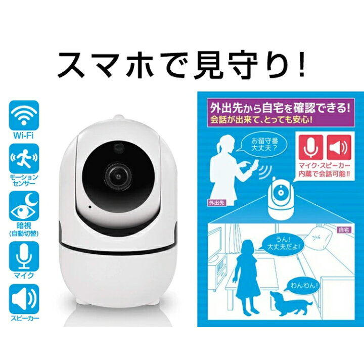 楽天市場】【送料無料】【 HAC】【ハック】Wi-Fi wi-fi 無線 ライブ 