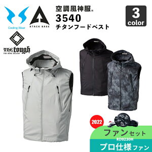 y󒲕_zThe tough `^ՔMxXgi3540jy2022NfEt@ZbgzRD9230HivtFbVinCp[t@jA^bNx[X / 󒲍ƕ