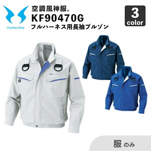 TGXy󒲕_zKF90470G tn[lXp u]ŷ݁zƕ / 󒲍ƒ