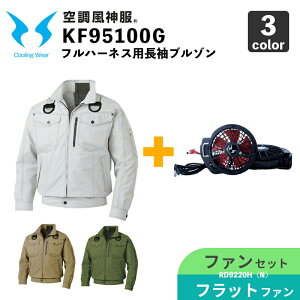 TGXy󒲕_zKF95100G tn[lXp u]y12Vdl-t@ZbgzRD9220HNitbgnCp[t@j / 󒲍ƕ