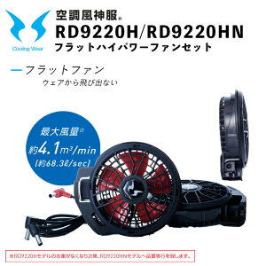 y󒲕_z12Vdl tbgnCp[t@ZbgiRD9220HNjTGX / SUN-S / 󒲍ƕ / jtH[