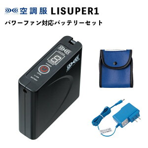 �W�[�x�b�N�󒲕��p LISUPER1 �p���[�t�@���Ή��o�b�e���[�Z�b�g�iBTSP1�ELISPCASE�ELIACR�j