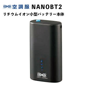 W[xbN󒲕p NANOBT2 `ECI^obe[{