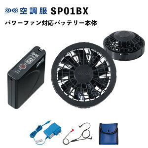 W[xbN󒲕p SP01BX ]t@X^[^[Lbg^ubNiFAN2000EBTSP1ELIACRERD9261ELISPCASEj