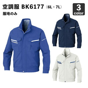 󒲕_ rbN{[ BK6177 WPbg 6LE7Lŷ݁zƕ/ƒ