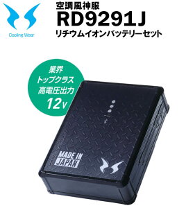 y󒲕_z12Vdl `ECIobe[ZbgiRD9291JjBlutoothX}z / TGX / SUN-S / 󒲍ƕ / jtH[