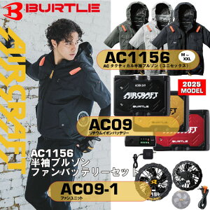 o[g@AC09{AC09-1@obe[t@Zbg{󒲍ƕ AIRCRAFT@ AC^NeBJu]iAC1156jZbgi@M`XXL/ o[g / ƕ / TCht@^Cv / 2025N tĐV